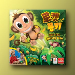 로켓 몽키