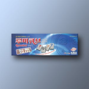 루미큐브 셀렉트 보드게임