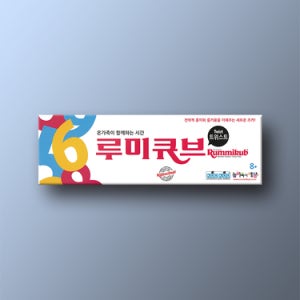 루미큐브 트위스트