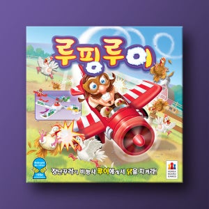 루핑루이 보드게임