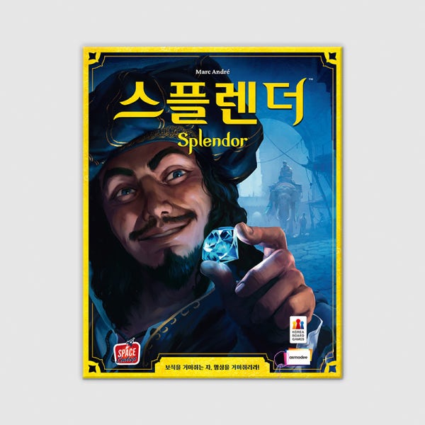 스플렌더 보드게임