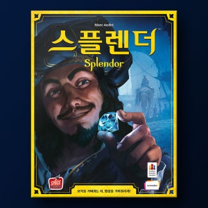 스플렌더 보드게임