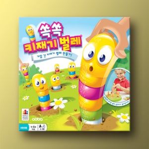 쏙쏙 키재기 벌레