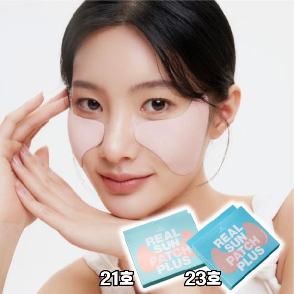 더한올 골프패치 와이드 썬패치 자외선차단 1박스 5매입