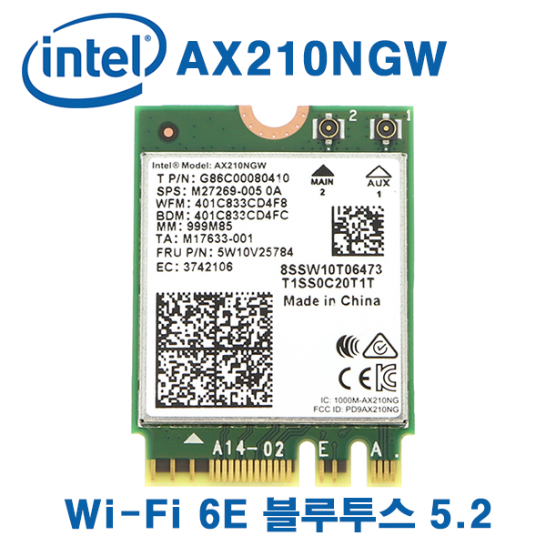 AX210NGW 인텔 노트북 무선랜카드 와이파이 6E 블루투스 5.3