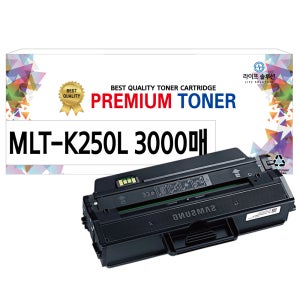 삼성토너 MLT-K250L 대용량 M2843DW M2893 M2680 M2630 재생토너