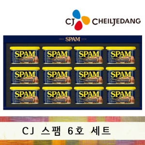 스팸6호,스팸6호 선물세트, 쇼핑백포함 [ 200g 12캔 ], 스팸 6호