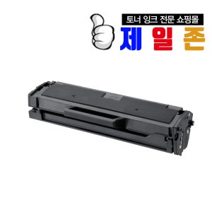 삼성 재생 MLT-D111S 대용량 SL-M2024 M2027 M2077F 2000매용