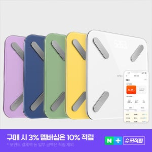 앳플리 T8 정확한 몸무게 저울 더블스마트인 바디체중계 체지방 가정용 전자 기계