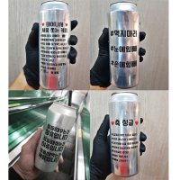 수제캔커피 500ml 레터링 더치 콜드브루 아메리카노