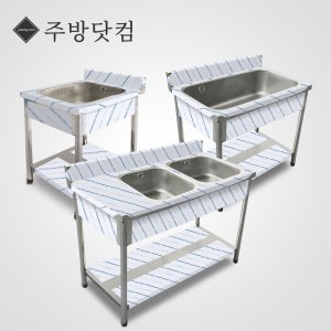 야외싱크대 최저가 가성비상품