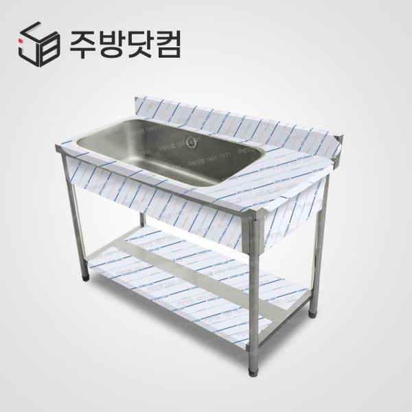 업소용 싱크대 1200 1조싱크 300 일반조정발 스텐 개수대 세정대 영업용 식당 야외