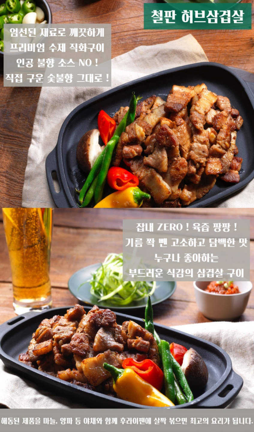캠핑/글램핑 이미지