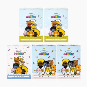카카오프렌즈 무선 종합장 5P 세트 라이언 어피치 무지 독서기록장 그림일기장 초등독서록