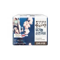 깨끗한나라 건강한 순수한면 유기농 오버나이트12P 생리대