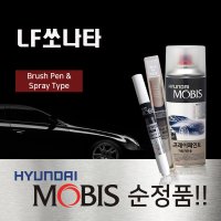 모비스 순정품 현대 LF쏘나타 붓펜 스프레이 카페인트 자동차 차량용 도색 V7S 폴리시드메탈 WW7 아이스화이트 Y7S 플래티넘실버 TB7 팬텀블랙 WC9 화이트크림 WTW