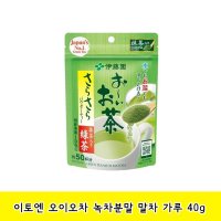 이토엔 오이오차 녹차분말 말차 가루 (40g)