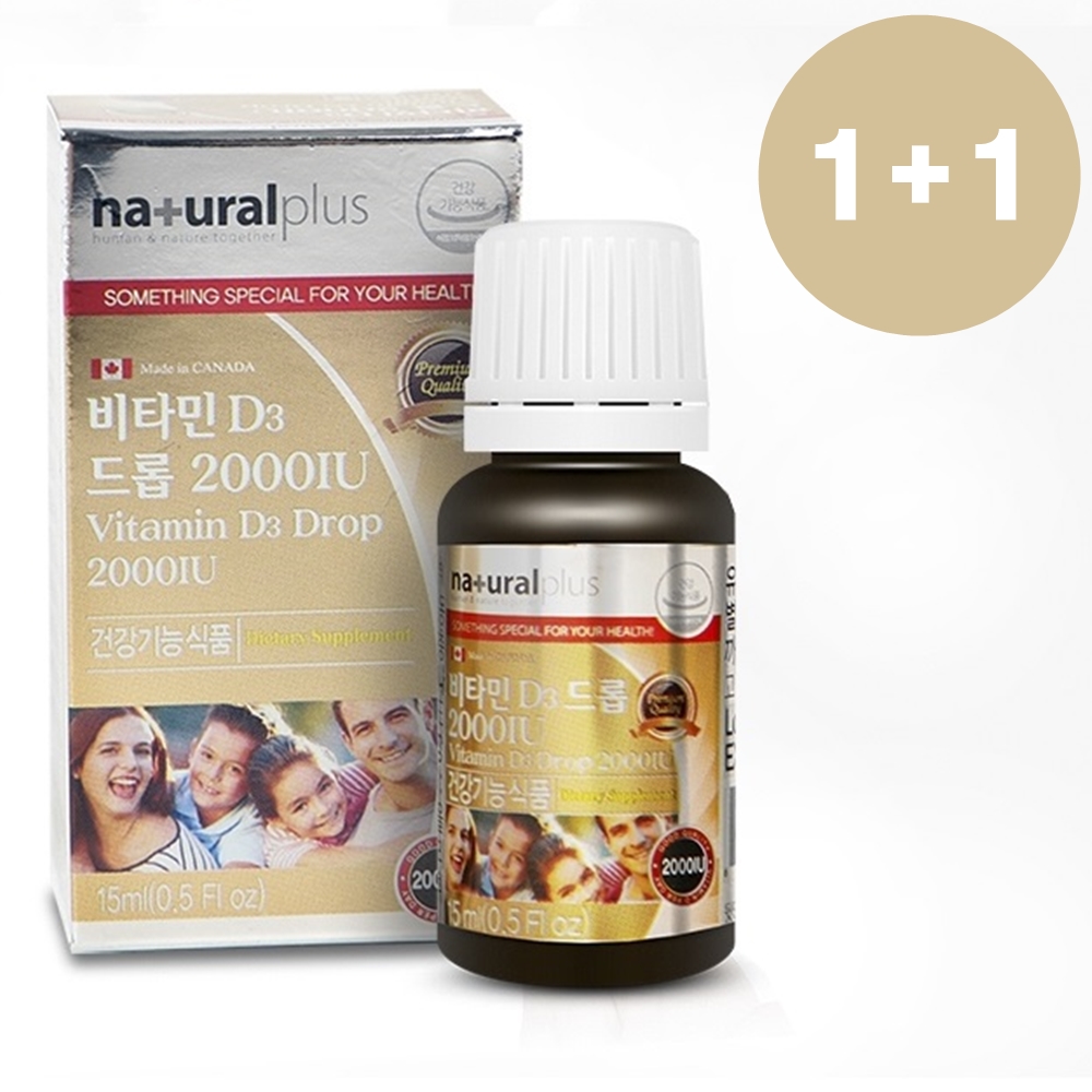 아토 비타민D 드롭