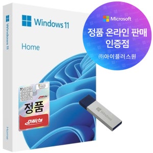 마이크로소프트 윈도우 11 Home FPP 처음사용자용 패키지 설치USB포함 (한국정품인증점)