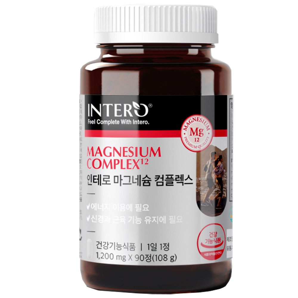 고함량 440mg 플러스 비타민B6 산화 <b>마그네슘</b>정 비타민 비 독일 <b>마그네슘</b> 보충제 마그네시움 영양제 90정, 1개