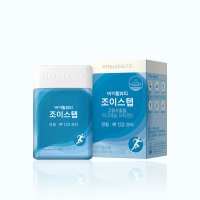 바이탈뷰티 조이스텝 단품(1개월분)