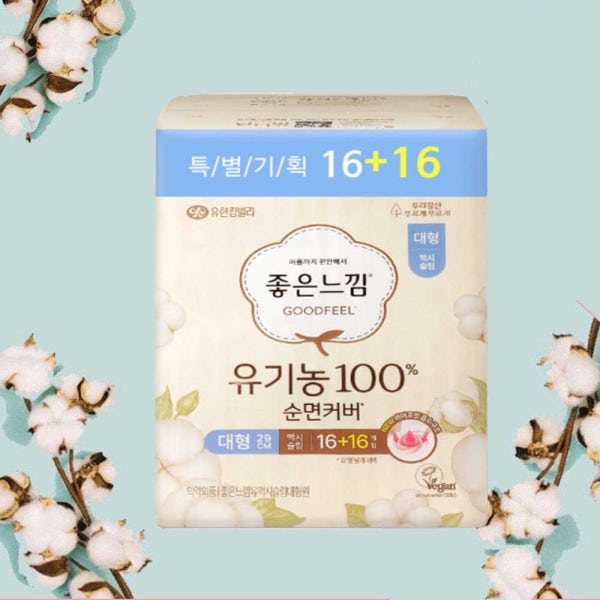 좋은느낌 생리대 유기농순면 맥시슬림 대형 1팩