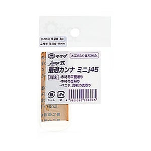 라쿠다 306045 목공용 대패 교체날 45mm 3pcs RAKUDA