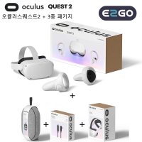 오큘러스 퀘스트2+3종패키지 Oculus Quest 2 Bundle 신속배송