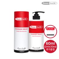 [파워풀엑스 공식몰] 파워풀크림 리커버리크림 플러스 500ml+60ml(2mlx30ea)