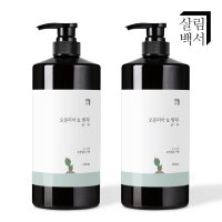 2+1 살림백서 오푼티아&밤부 약산성 샴푸 1000ml 유칼립투스 비듬 무실리콘 지성 민감성 미용실 대용량