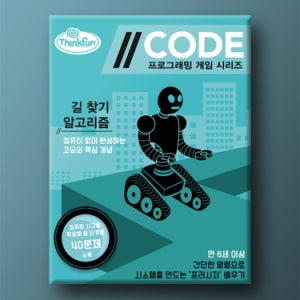 코드: 길 찾기 알고리즘