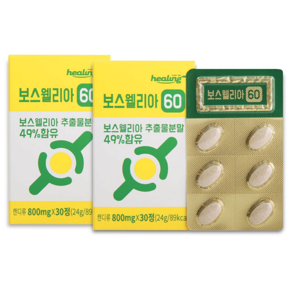 관절엔보스웰리아 보스 벨리아 웰리스 베리아 헬리아 FJCC복합체 연골관리복합식품 약x