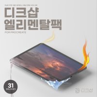 프로크리에이트 브러쉬 엘리멘탈팩 by 디크샵