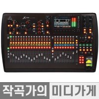 Behringer X-32 베링거 X32 디지털 오디오 믹서 콘솔 행사용 공연용 라이브용