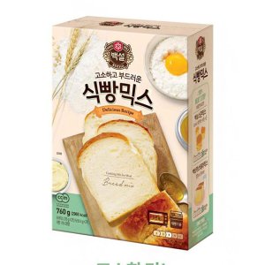 식빵만들기 최저가 가성비상품