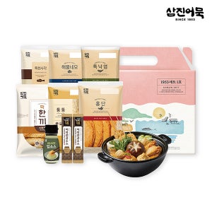 삼진어묵 부산 1953세트1호