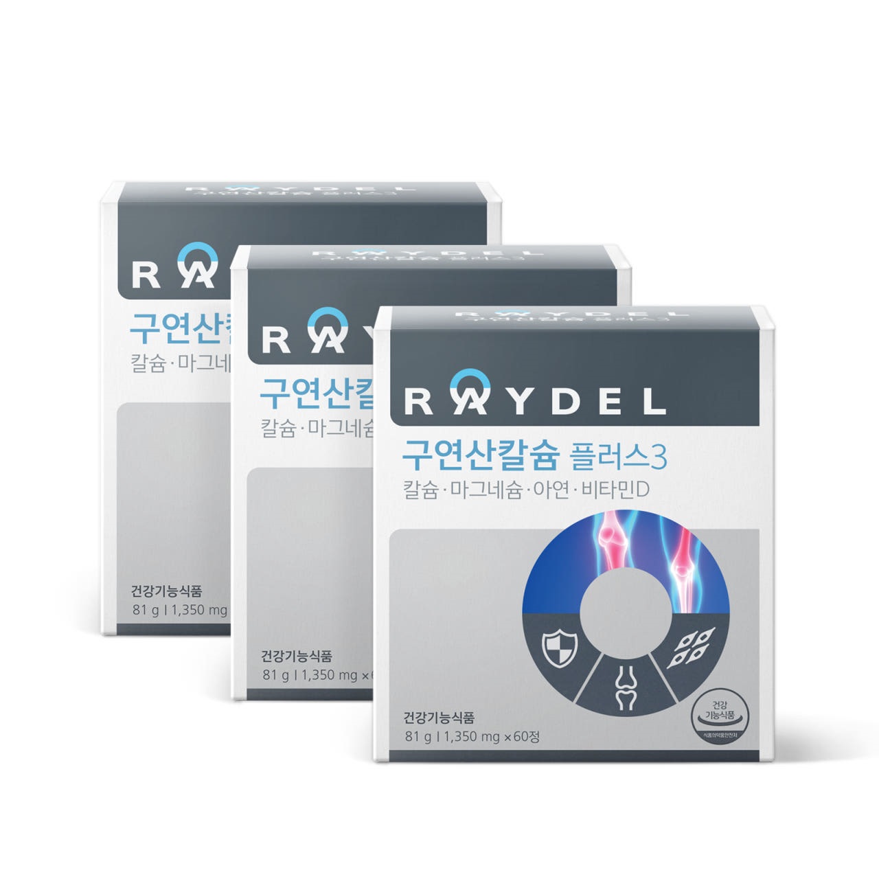 <b>칼슘</b> 마그네슘 아연 비타민D <b>레이델 구연산칼슘</b> 플러스3 60정 3박스 3개월분