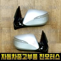 현대 싼타페dm(더프라임), 맥스크루즈 시그널 자동접이밀러(사선타입)