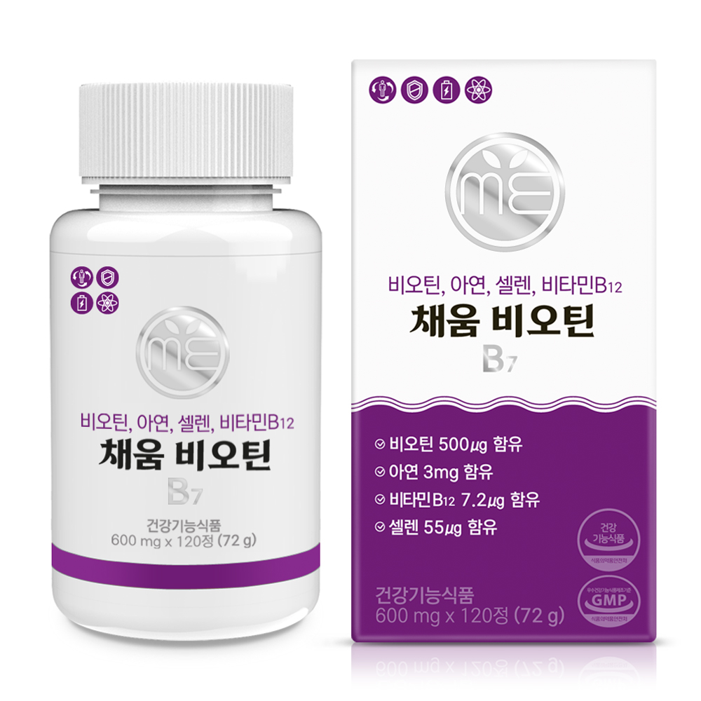 미완성프로젝트 채움 비오틴 B7 600mg x 120정