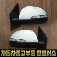 쌍용 코란도c 시그널 자동접이밀러