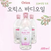 오릭스 바디오일 600ml 12개, 아로마 바디오일 대용량/호호바오일 아보카도오일 함유