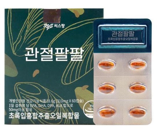 관절 팔팔 <b>무릎</b> <b>씨스팡</b> 초록홍합 추출물 한달분 60캡슐