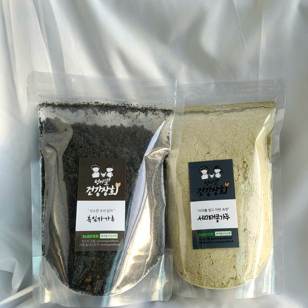 바로볶는 국산흑임자가루 서리태가루 검은콩분말 식사대용 선식가루 세트