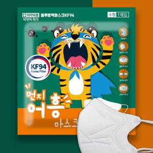 블루본 먼지어흥 KF94 새부리형 2D 마스크 소형 50매