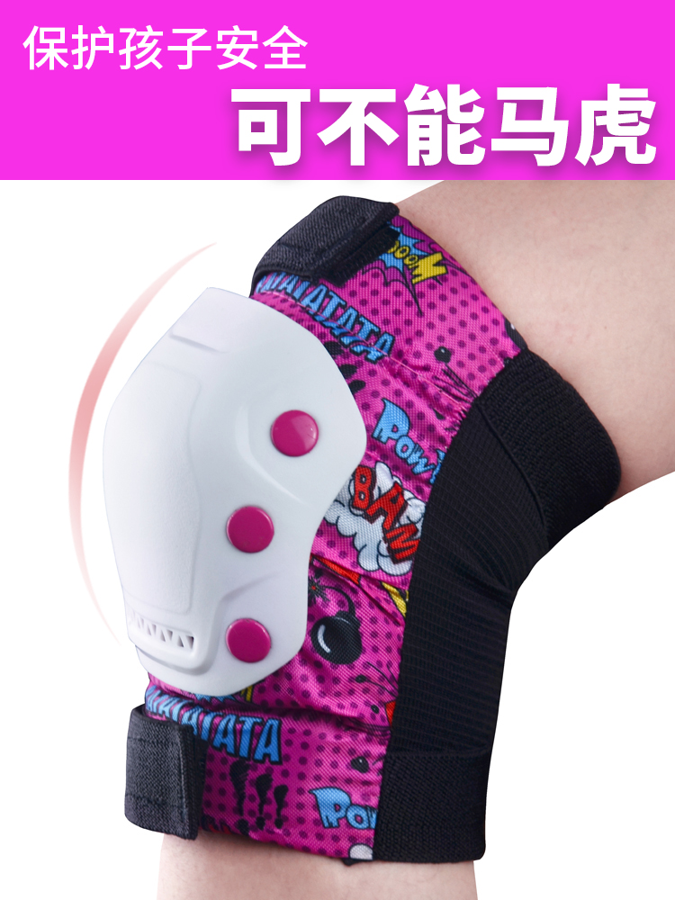 롤러 스케이트 보호 장비 어린이용 전문 헬멧 풀 세트 슬라이딩 <b>밸런스</b> 자전거 무릎 패드 어린이 라이딩 <b>슬립</b>-71081