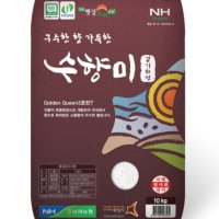 수향미10kg 골든퀸 3호 구수한향 찰지고밥맛좋은 상등급