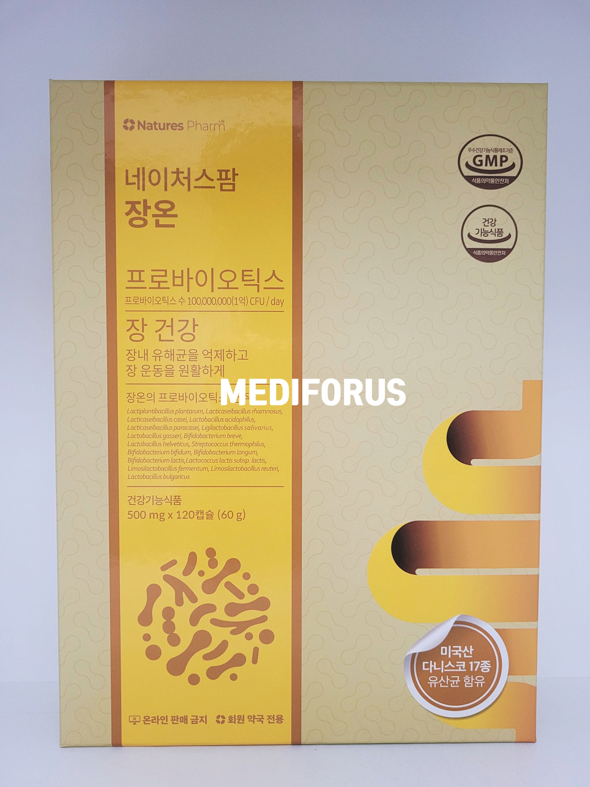 약국용 <b>네이처스팜</b> 장온 프로바이오틱스 장건강 혼합 유산균 120캡슐+KF94마스크