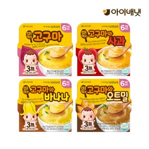 [아이배냇] 베베 떠먹는 간식 5종 택1 (6개월부터)