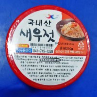 [양산시 배달] 신선한 강경새우젓(추젓) 250g [양산남부 고성식품]