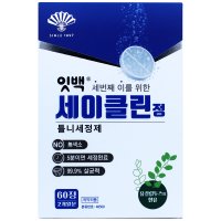 동화약품 잇백 세이클린 60정 5분 세정제